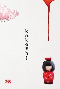 Image of KOKESHI