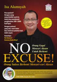 Image of NO EXCUSE!